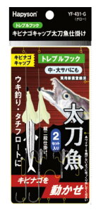 ns\ YF431G LriSLbv d| gutbN O[ 35cm 1.6g 2Zbg GT ی Jo[ ^`EI ELނ ^`t[g Cނ ދ