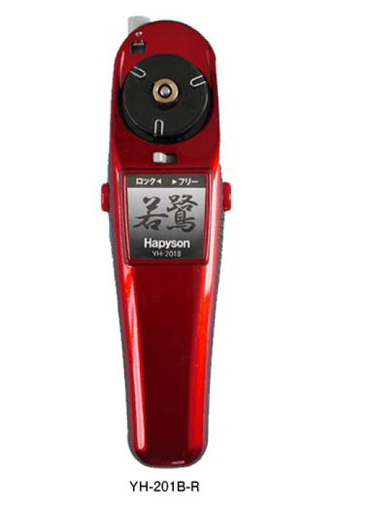 楽天市場】Hapyson ハピソン YH-201B-R ワカサギ電動リール レッド 42×150×36mm わかさぎ 釣り : バイクマン 楽天市場店 楽天市場】Hapyson ハピソン YH-201B-R ワカサギ電動リール レッド 42×150×36mm わかさぎ 釣り : バイクマン 楽天市場店