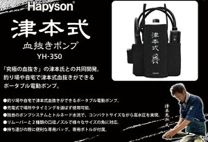 ns\ YH-350 Ö{|v 75×210×45mm 550g  [d d|v  D h Cނ ދ