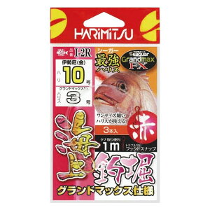 ハリミツ I-2R 海上釣堀 赤 ハリ8号 ハリス2号 3組入 針 ハリ 仕掛け パーツ 釣具 釣り フィッシング