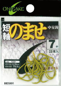 nuT B825A91-7 S| Ẑ܂ CG[ 7 20 n j ob  `k O d| Cނ ދ  Hayabusa