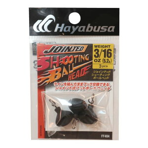 �n���u�T FF404-10.5 �W���C���e�b�h �V���[�e�B���O�{�[���w�b�h �}�b�g�u���b�N 3/8oz 3�� �I���� �V���J�[ �W�O�w�b�h �W�� �o�X�ނ� Hayabusa