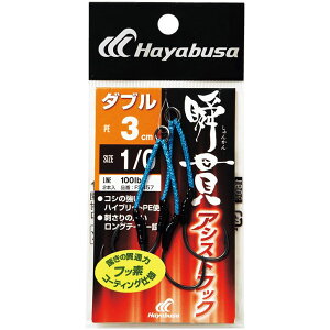 nuT FS457-4/0 uуAVXgtbN _u(3cm) 4/0 2{b2Zbg n j WMO d| ދ  Hayabusa