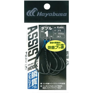 nuT FS495-3/0 uуAVXgtbN Ch _u(1cm) 3/0 2{b2Zbg n j WMO d| ދ  Hayabusa