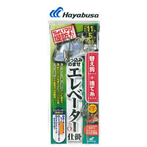 nuT HD301-11-5 傢}Wh Ԃ݂̂܂ Gx[^[d| b11/nX5 1{b2Zbg d| ^ Cނ ދ  Hayabusa