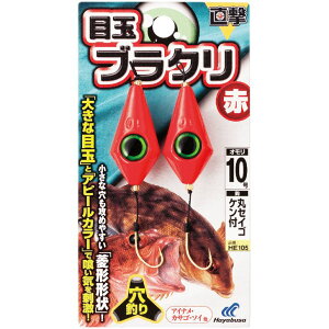 nuT HE105-3  ڋʃuN  3 h d| j n ނ ދ  tBbVO Hayabusa