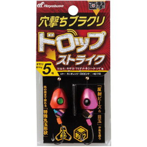 nuT HE112-5  uN hbvXgCN 5 2 h n j d| ނ ދ  tBbVO Hayabusa