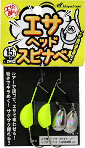 nuT HE133-15-1 GTŗVڂ GTwbh Xsi 1/CG[ 15g 2 GTpA[ ^a WOwbh j n h d| ދ  Hayabusa