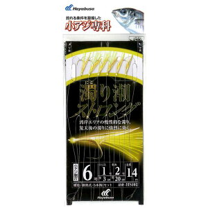 nuT HS102-4-1 AW 蒪XgO b4/nX1 6{b1Zbg TrL d| h Cނ ދ  tBbVO Hayabusa