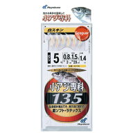 ハヤブサ HS135-0.5-0.8 小アジ専科 135 白スキン 鈎0.5号/ハリス0.8号 6本鈎1セット サビキ 仕掛け 堤防…