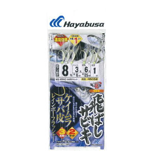 nuT HS358-7-2 ЂƂ ΂TrL PCTo C{[tbV[ b7/nX2 3{b2Zbg TrL d| ދ Hayabusa