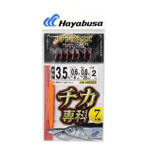 �n���u�T HS523-5-1 �`�J��� ���A���A�~�G�r �b5��/�n���X1�� 7�{�b1�Z�b�g �T�r�L �d�|�� ��h �C�ނ� �ދ� �� Hayabusa