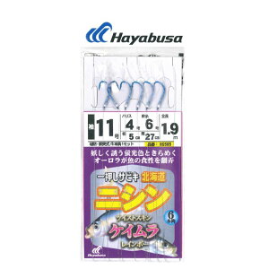 �n���u�T HS565-11-4 �ꉟ���T�r�L �k�C���j�V�� �c�C�X�g�X�L�� �P�C�������C���{�[ �b11��/�n���X4�� 1�� �d�|�� ��h �ދ� �� Hayabusa