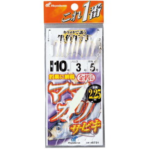 nuT HS731-8-2  }}JTrL  b8/nX2 8{b1Zbg TrL d| h Cނ ދ  tBbVO Hayabusa