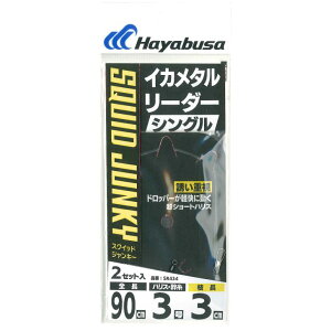 nuT SR434-3-3 CJ^[_[ VO V[gnX nX3 2Zbg d| CJނ D Cނ ދ  tBbVO Hayabusa