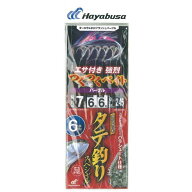 ハヤブサ SS440-8-12 タテ釣りスペシャル つくつくベイト パープル 鈎8号/ハリス12号 6本鈎1セット 船釣…