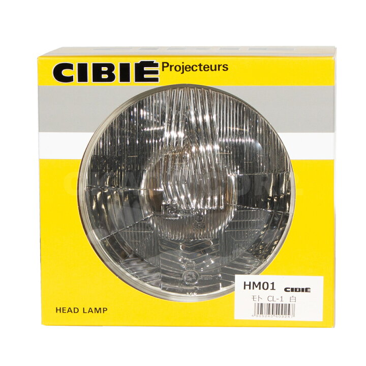 楽天市場】シビエ ヘッドライト CL-1 ヘッドライト単体 180パイ ヘッド 
