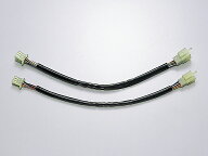 ハリケーン HD1051 延長ハーネス 300mmロング W650(-'07) ハリケーン hd1051