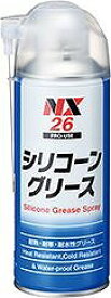 イチネンケミカルズ 000026 シリコーングリーススプレー 220ml 潤滑剤 耐熱 耐水性 耐寒 劣化 潤滑 防水 防錆 ブレーキパーツ