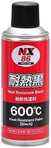 Ȃ܂Ƃߔ C`lP~JY 000086 ϔM@̍ 300ml hK Tr h ϔMh 600x Q H _햌