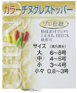 �W�F�C�t�B�b�V���O �J���[�`�k�O���X�g�b�p�[ �E�L�~�� �����~�� �ڈ� �d�|�� �ދ� ��