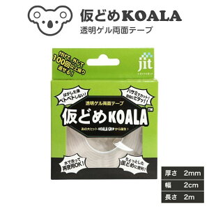 �W�b�g JK-01 ���ǂ�KOALA �����Q�����ʃe�[�v ����2mm/��2cm/����2m ���ǂ߃R�A�� ���~�� �e�[�v �V�[�� ���� �G�� jit