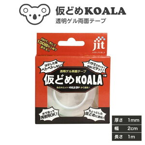 �W�b�g JK-02 ���ǂ�KOALA �����Q�����ʃe�[�v ����1mm/��2cm/����1m ���ǂ߃R�A�� ���~�� �e�[�v �V�[�� ���� �G�� jit