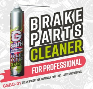 J�g���b�v GSBC-01 G-spilit �u���[�L&�p�[�c�N���[�i�[ �e��850ml J-TRIP JTRIP �W�F�C�g���b�v