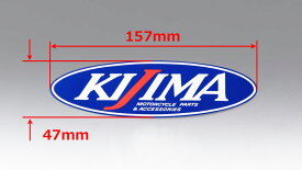 キジマ 305-6570 ステッカー KIJIMA 楕円型 青ベース ブルー Mサイズ 157×47mm 1枚 シール ロゴ