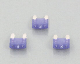 キタコ 0900-755-06203 ミニ平型ヒューズ (BFMN) 紫 パープル 3A 3ヶ1セット 汎用 ヒューズ