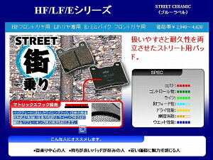 Z550FX �u���[�L�p�b�h �t�����g 1�L�����p�[�� SBS �L�^�R 777-0510000 510HF Z550FX 81-