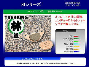 DF125E u[Lpbh tg 1Lp[ SBS L^R 777-0536070 536SI DF125E 97-