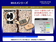 FZ-6 フェイズR S2 ブレーキパッド フロント 1キャリパー分 SBS キタコ 777-0634020 634HS FZ-6 FAZER S2…