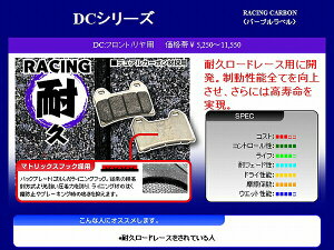 XSR900GP ブレーキパッド フロント 1キャリパー分 SBS キタコ 777-0634081 634DC XSR900GP 24