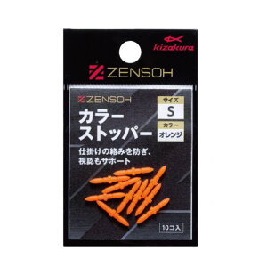 LUN 007088 ZENSOH J[Xgbp[ vpbN IW S 30 EL~ S d| p[c tJZނ Cނ ދ  tBbVO kizakura