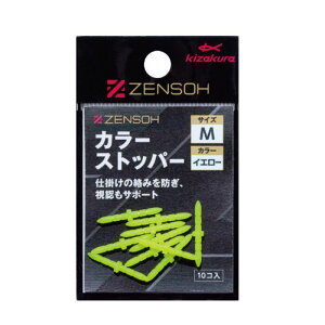 LUN 007118 ZENSOH J[Xgbp[ vpbN CG[ M 30 EL~ S d| p[c tJZނ Cނ ދ  tBbVO kizakura