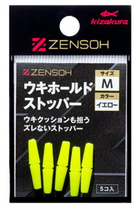 LUN 043673 ZENSOH ELz[hXgbp[ vpbN CG[ S 10 EL~ d| p[c tJZނ Cނ ދ tBbVO kizakura