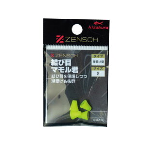 LUN 043901 ZENSOH іڃ}N 󂯌^ CG[ M 4 ی d| p[c Cނ ދ  tBbVO kizakura