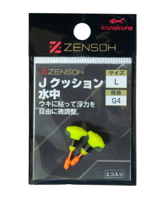 LUN 044182 ZENSOH JNbV G5 M 2 EL  d| p[c Cނ ދ  tBbVO kizakura