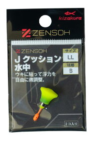 LUN 044250 ZENSOH JNbV G1 LL 1 EL  d| p[c Cނ ދ  tBbVO kizakura