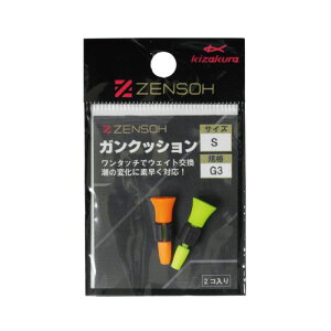 LUN 044366 ZENSOH KNbV G3 IW/CG[ L 2 EL  d| p[c Cނ ދ  tBbVO kizakura