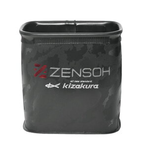 LUN 044731 ZENSOH }`z_[ ubN 149×s52×97mm obJ [  ނpi ދ  tBbVO kizakura