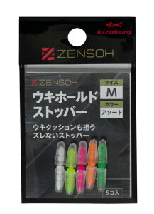 LUN 044908 ZENSOH ELz[hXgbp[ A\[g M 5 EL~ d| p[c tJZނ Cނ ދ  tBbVO kizakura
