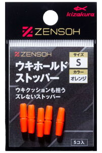 �L�U�N�� 00700 ZENSOH �E�L�z�[���h�X�g�b�p�[ S �I�����W 5�� �E�L�~�� �����~�� �d�|�� �p�[�c �C�ނ� �ދ� �� �t�B�b�V���O