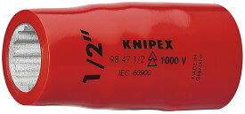 KNIPEX クニペックス 9847-1 (1/2SQ) 絶縁ソケット 1000V 差込角(SQ)：1/2 サイズ()：1 ソケット部外径(mm)：41 質量(g)：167
