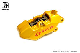 KN企画 01BC047G-KN RCB 4POT ブレーキキャリパー R1 シリーズ ゴールド 40mmピッチ シグナスX等 バイク ブレーキ パーツ