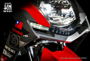 KN KS-FDCY4-RD KOSO LED DAY LIGHT KIT tgE bh VOiXX4^