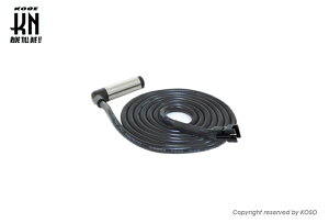 KN KS-MO-SH01-1350 KOSOXs[h[^[ hJvp C[^[P[u 1350mm