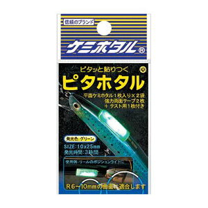 ~J s^z^ c10×S24×4mm O[ 2 P~z^ WCg dC ނ ދ  tBbVO LUMICA