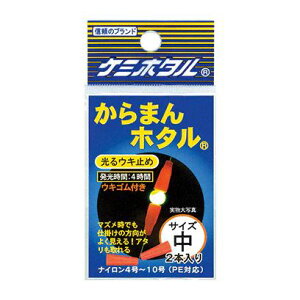 ~J ܂z^  CG[ 2{ P~z^ EL~ }[J[ d| ނ ދ  tBbVO LUMICA